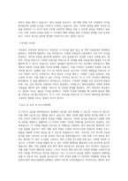 CJ그룹_CJ CGV_해외영업_BEST 우수 자기소개서-2