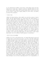 바텍엠시스 인사 총무 직무 BEST 우수 자기소개서 자소서-2