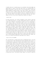 씨지앤대산전력 기계 (발전소 기계 실무) 직무 BEST 우수 자기소개서 자소서-2