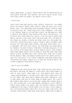 LG생활건강_[LG생활건강]Home Care 브랜드마케팅(BM)_BEST 우수 자기소개서-2