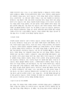 LG생활건강_[LG생활건강]색조 화장품 브랜드마케팅(BM)_BEST 우수 자기소개서-2
