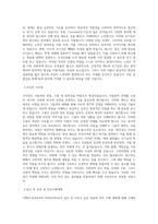 TBWA KOREA_카피라이터(CW)_BEST 우수 자기소개서-2