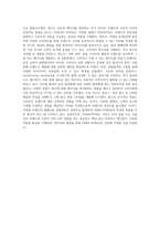 TBWA KOREA_카피라이터(CW)_BEST 우수 자기소개서-3