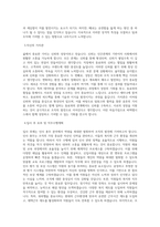 바텍엠시스_인사 총무_BEST 우수 자기소개서-2