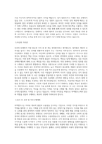 바텍엠시스_치과용 재료 온라인 쇼핑몰 관리_BEST 우수 자기소개서-2