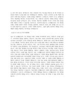 LG생활건강_기초 화장품 브랜드마케팅_BEST 우수 자기소개서-3