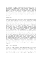 CJ그룹_CJ푸드빌_법무_BEST 우수 자기소개서-2