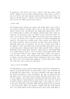 씨텍 재경부문(결산, 재무제표 작성, 자금관리, 국세 신고납부 등) 직무 BEST 우수 자기소개서 자소서-2