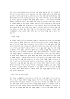 LG생활건강_코카콜라음료_브랜드마케팅_BEST 우수 자기소개서-2