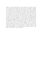 LG생활건강_코카콜라음료_브랜드마케팅_BEST 우수 자기소개서-3