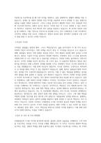 CJ대한통운 O-NE 직무 BEST 우수 자기소개서 자소서-2