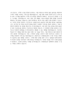 CJ대한통운 O-NE 직무 BEST 우수 자기소개서 자소서-3