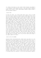 동아일보 독자관리 직무 BEST 우수 자기소개서 자소서-2