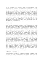 국립공주대학교 기계설계공학전공 학업계획서 BEST 우수-2