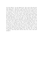 국립공주대학교 기계설계공학전공 학업계획서 BEST 우수-3