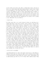 서울시자원봉사센터 BEST 우수 자기소개서 자소서-2