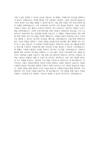 서울시자원봉사센터 BEST 우수 자기소개서 자소서-3