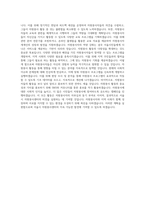 서울시자원봉사센터 자원봉사관리 정규6급 직무 BEST 우수 자기소개서 자소서-3