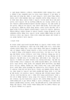 서울시자원봉사센터 자원봉사관리 정규7급 직무 BEST 우수 자기소개서 자소서-2