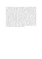 서울시자원봉사센터_BEST 우수 자기소개서-3