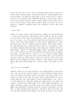 CJ대한통운 건설부문_전기시공_BEST 우수 자기소개서-2