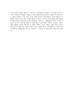 CJ대한통운 건설부문_전기시공_BEST 우수 자기소개서-3