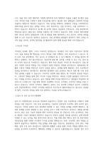 CJ대한통운 건설부문_토목시공_BEST 우수 자기소개서-2