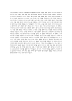 국립공주대학교 대학원 국제의료관광마케팅학과 학업계획서 BEST 우수-3