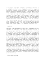 위덕대학교 대학원 불교학과 학업계획서 BEST 우수-2