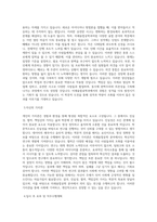 국립공주대학교 대학원 미래융합공학과 학업계획서 BEST 우수-2