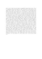 국립공주대학교 대학원 미래융합공학과 학업계획서 BEST 우수-3