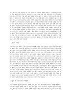 서울신문사_취재기자_BEST 우수 자기소개서-2