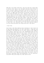 국립공주대학교 대학원 사회적기업경영학과 학업계획서 BEST 우수-2