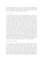 CJ대한통운 전기시공 직무 BEST 우수 자기소개서 자소서-2