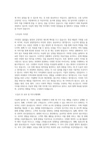 다날 영업_지원 직무 BEST 우수 자기소개서 자소서-2