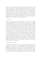 CJ대한통운 택배 직무 BEST 우수 자기소개서 자소서-2