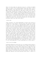 방송문화진흥회_MBC플러스(일산)_방송기술_BEST 우수 자기소개서-2