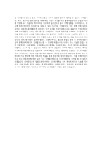 CJ대한통운(건설부문) 토목시공 직무 BEST 우수 자기소개서 자소서-3