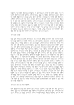 다다씨앤씨 중국 생산관리 및 QC 직무 BEST 우수 자기소개서 자소서-2