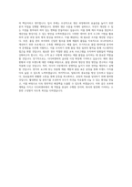 다다씨앤씨 중국 생산관리 및 QC 직무 BEST 우수 자기소개서 자소서-3