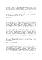 TV조선 뉴미디어마케팅 직무 BEST 우수 자기소개서 자소서-2