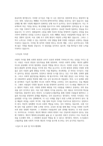 국립공주대학교 도시융합시스템공학과 학업계획서 BEST 우수-2