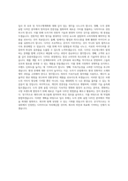 국립공주대학교 도자문화융합디자인학과 학업계획서 BEST 우수-3