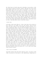 국립공주대학교 법학과 학업계획서 BEST 우수-2