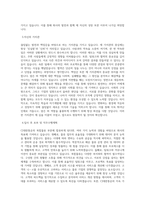CJ대한통운(복합물류 부문)_전역(예정)장교 전형_O-NE_BEST 우수 자기소개서-2