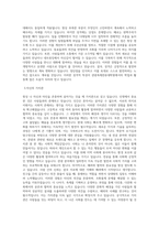 배재대학교 관광축제한류대학원 사진영상드론학과 학업계획서 BEST 우수-2