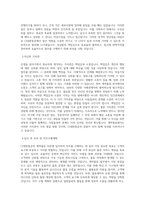 CJ대한통운_CJ(계약물류)_전역(예정)장교 전형_BEST 우수 자기소개서-2