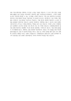 CJ대한통운_CJ(계약물류)_전역(예정)장교 전형_BEST 우수 자기소개서-3