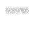 아드반테스트코리아 SoC 경력 (V93K) 직무 BEST 우수 자기소개서 자소서-3