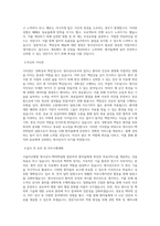 서울아산병원 방사선사-핵의학팀 직무 BEST 우수 자기소개서 자소서-2